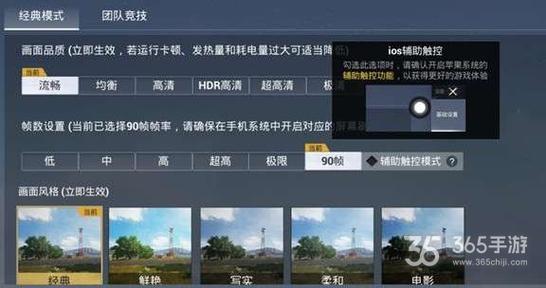 和平精英【EAD内部】辅助