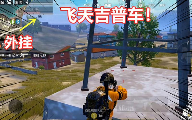和平精英辅助【火锅直装稳定版】支持新版本游戏 全图透视 开火自瞄 人物加速大黑耗子