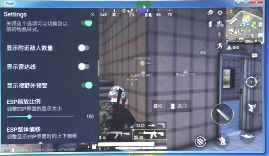 和平精英辅助【先行者直装V1.5】车辆透视 触摸自瞄 透视绘制 掩体漏击 人物美化