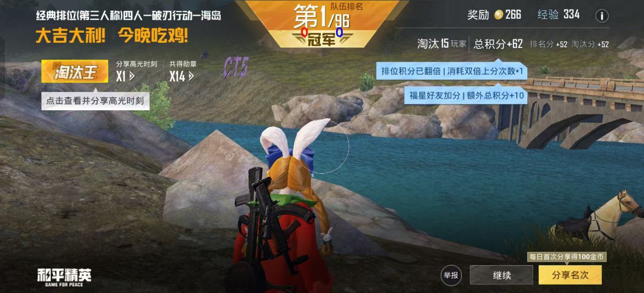 和平精英模拟器高清版辅助【年货】稳定防封 无后坐力 人物透视 射线方框 锁死自瞄 人数距离 高清绘制 子弹追踪