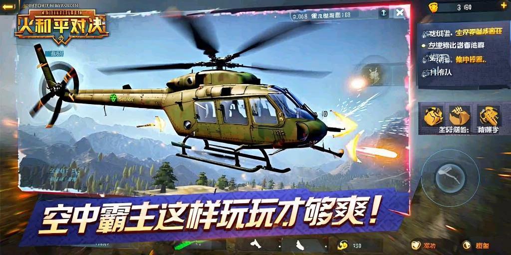 和平精英辅助【ACE闪电容器直装】人物透视 射线方框 锁死自瞄 子弹追踪 物资显示 雷达预警 人物绘制 手持武器