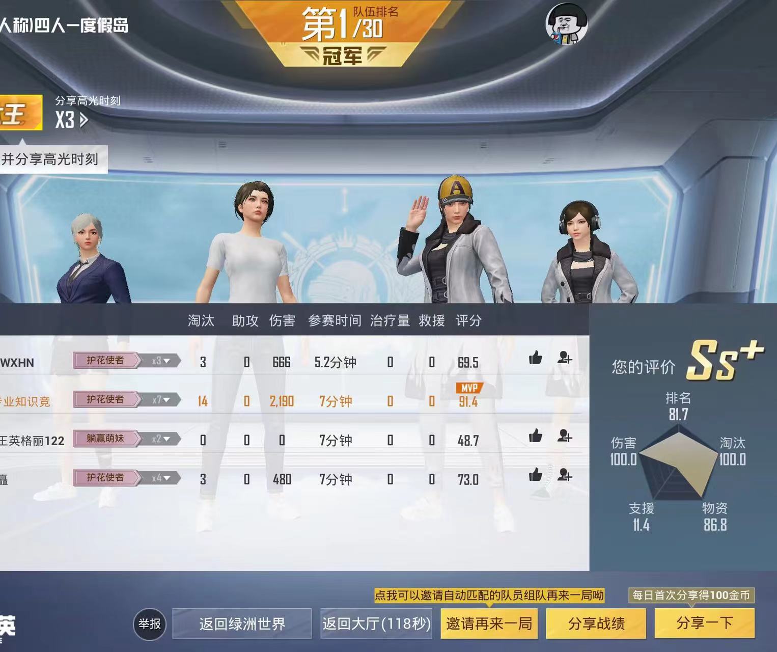 和平精英辅助【雷神/原小迪直装V1.4】稳定防封 人物透视 漏打自瞄 地铁逃生 锁死自瞄 物资显示 人物距离 组队显示