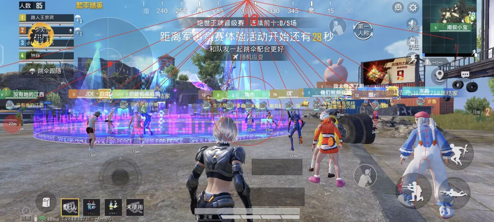 和平精英开挂购买网站