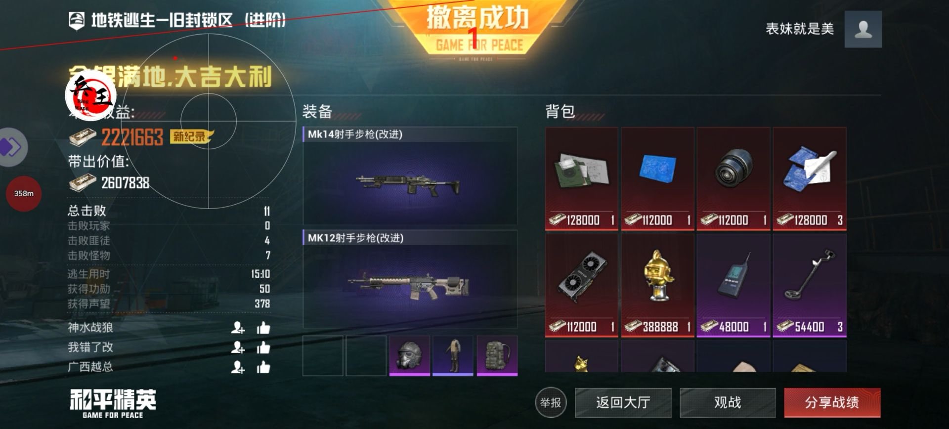 【花海容器直装V1.3稳定版】🌸透视自瞄🌸子弹追踪🌸皮肤美化包🌸载具跳舞🌸载具旋转🌸载具自控🌸载具飞天