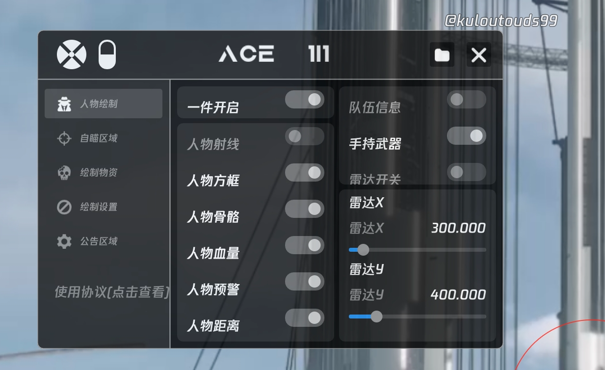 【哮天犬容器直装V1.11】哮天犬回归版，两三年的老牌项目。无需更新，无视检测，演戏持续稳死中。支持观透，支持地铁房录频。