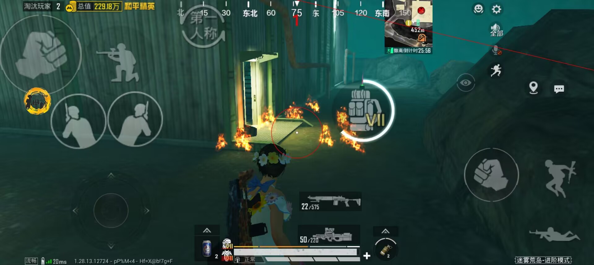 和平精英辅助【Vance万斯直装V1.0稳定版】人机识别 防录屏 主播专用 车辆加速 人物透视 锁头自瞄