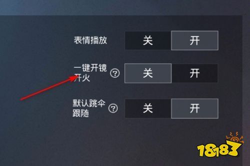 和平精英辅助【特种兵】