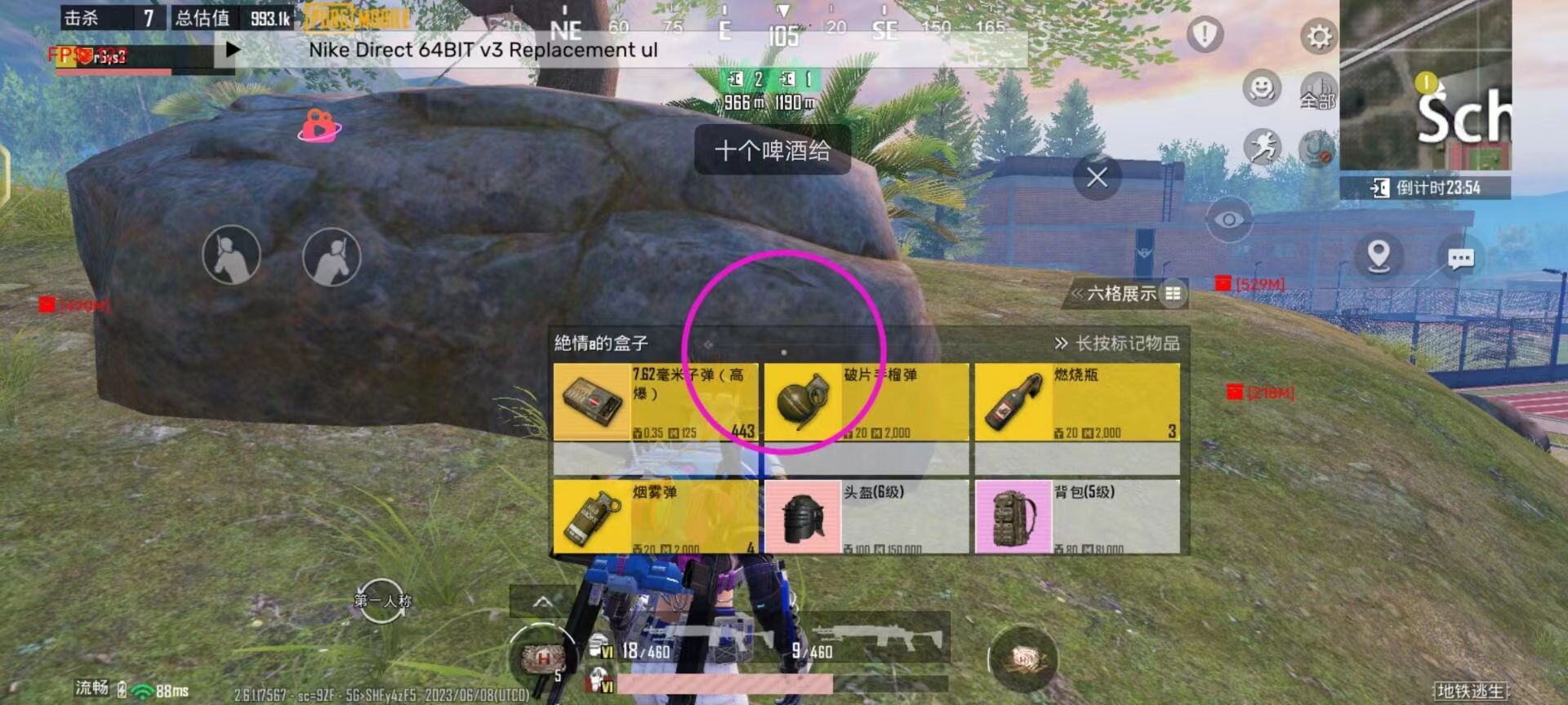 和平精英辅助【印度哥一体直装】✅稳定防封✅地铁逃生模式✅经典模式✅人物透视✅锁头自瞄✅盒子物资显示✅方框天线雷达