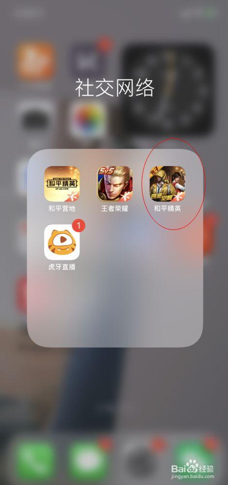 和平精英《战斗机》root版自瞄版外挂