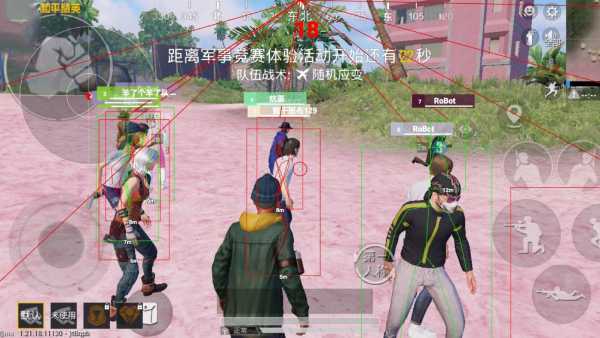 和平精英辅助【哪吒容器直装】全图透视 观战透视 增加爆率 锁死自瞄 掩体漏打 物资显示