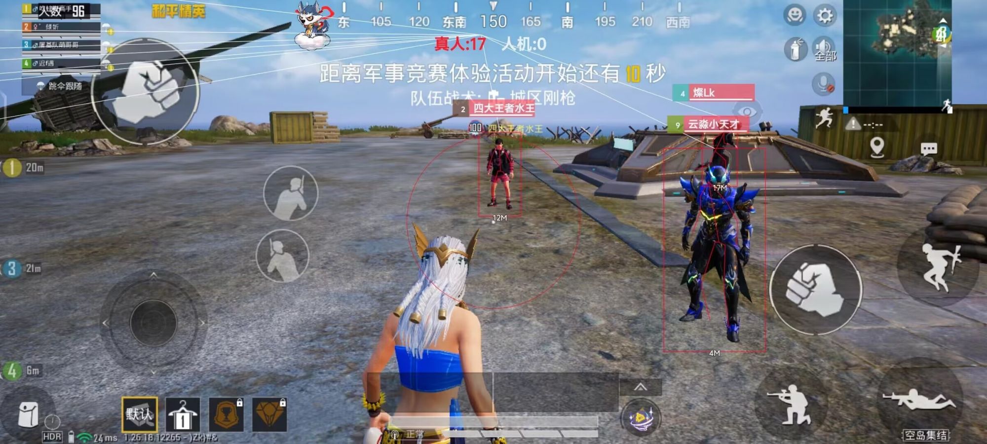和平精英正规卖挂平台【小笼包一体直装】午后