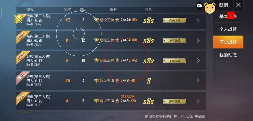 和平精英辅助【快影直装V3.0自瞄稳定版】锁头锁死自瞄 掩体变色 掩体漏打 人物透视 容器直装