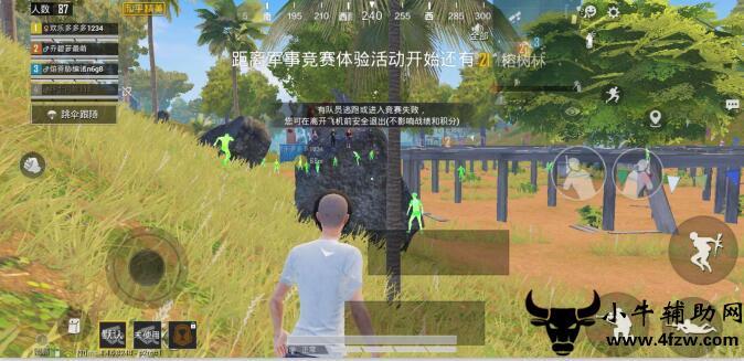 和平精英辅助【快影直装V3.0自瞄稳定版】锁头锁死自瞄 掩体变色 掩体漏打 人物透视 容器直装