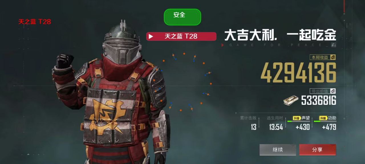 和平精英辅助【捷豹容器直装】🔥捷豹直装拯救市场🔥功能：一体独家午后自瞄!