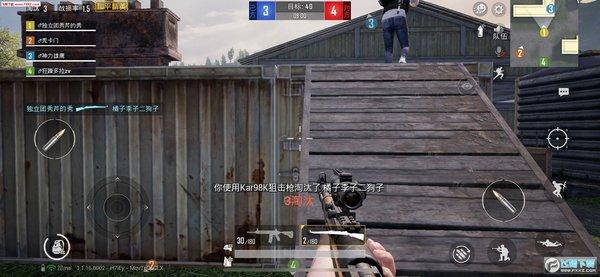 手机和平精英辅助透视