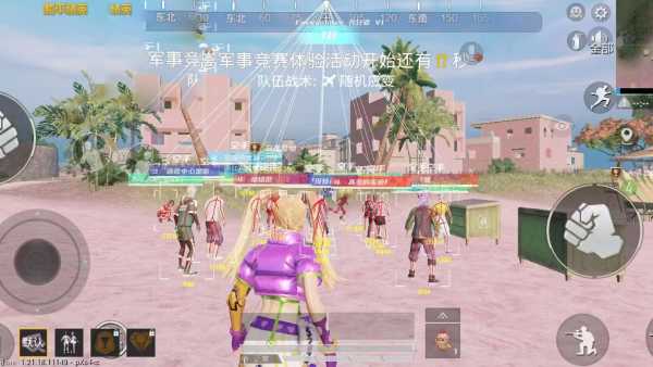 和平精英辅助【火锅直装稳定版】支持新版本游戏 全图透视 开火自瞄 人物加速大黑耗子