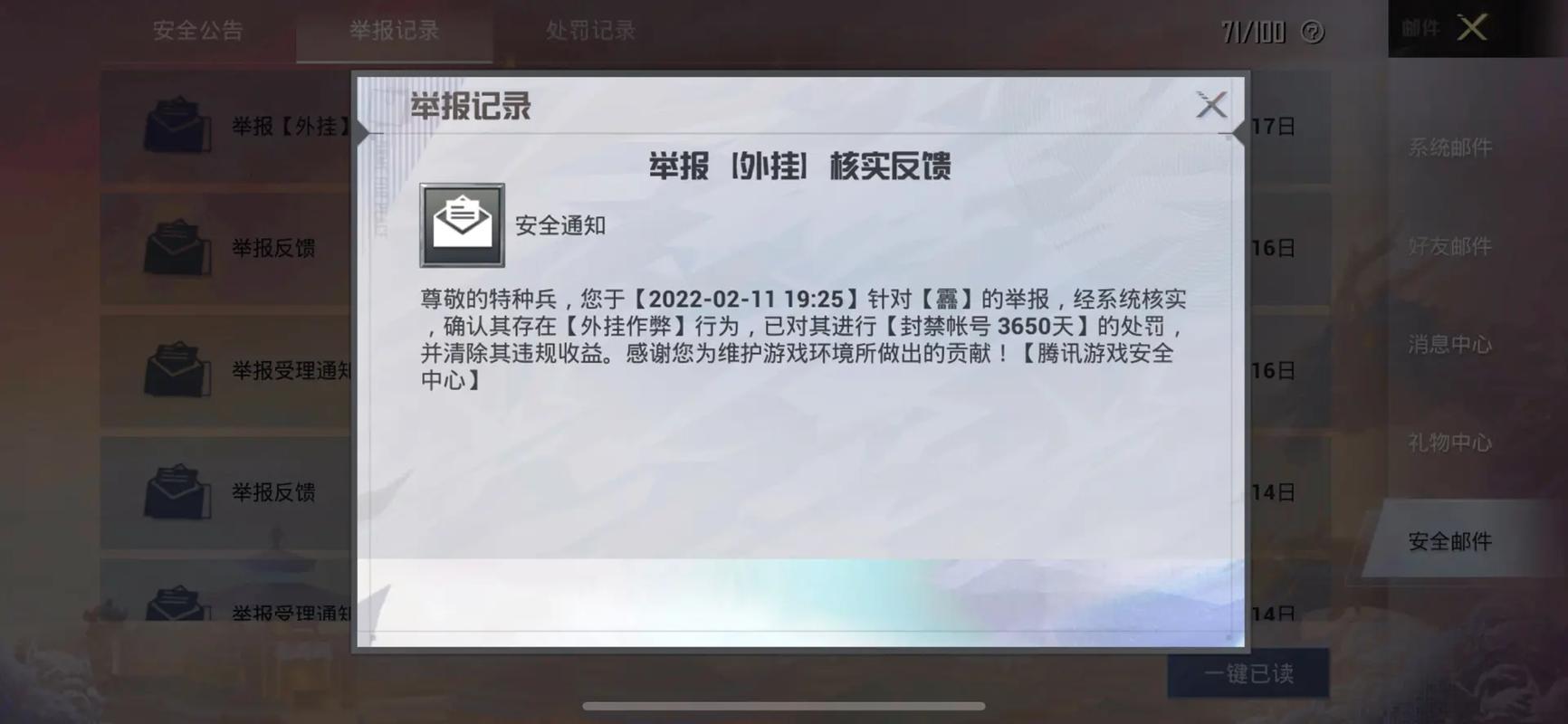 和平精英【灵凡内核工作室】辅助