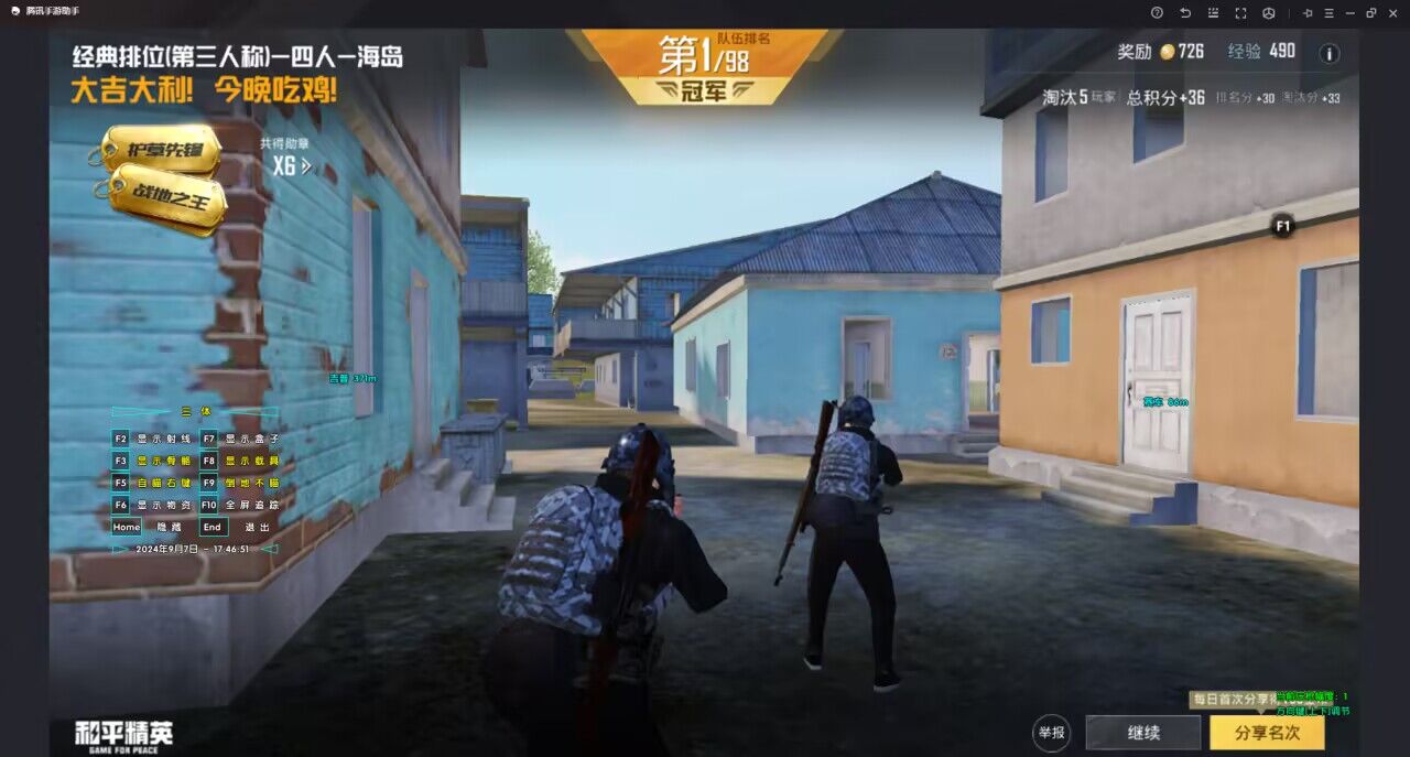 暗区突围辅助【天命直装外挂】稳定防封 人物透视 射线方框 名字昵称 人数距离 高清绘制